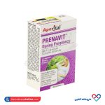 کپسول و قرص پریناویت آپوویتال 45 عدد - Image 3